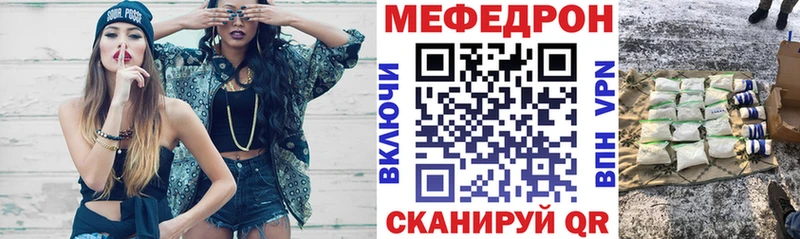 Купить закладку Курлово ссылка на мегу сайт МЕФ COCAIN ГАШИШ Канабис