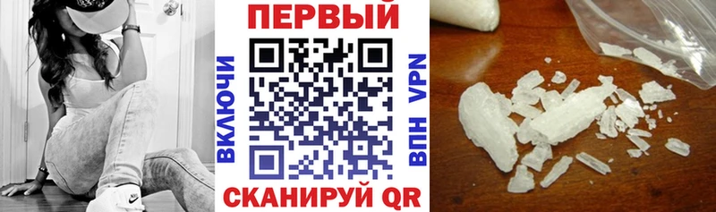 где купить наркоту  Курлово  ссылка на мегу онион  АМФЕТАМИН 97% 