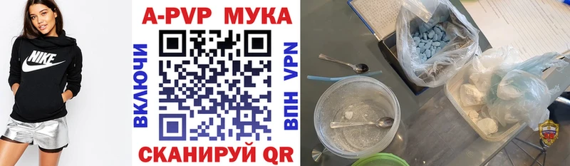 blacksprut tor  где купить наркотик  Курлово  А ПВП Crystall 
