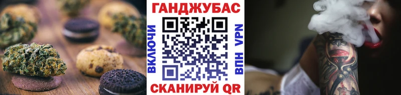 blacksprut ссылки  Курлово  Печенье с ТГК марихуана 