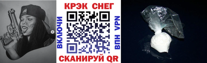 КОКАИН VHQ  Курлово 