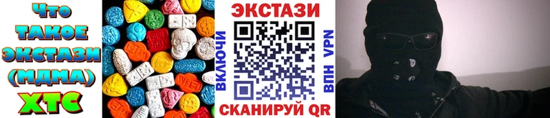Экстази louis Vuitton  Курлово 