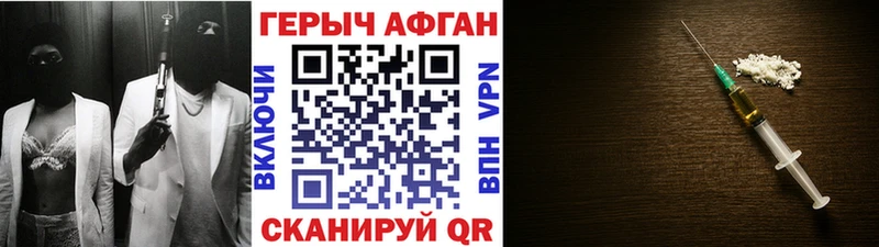 Героин белый  наркота  Курлово 