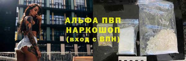 альфа пвп VHQ Алексеевка