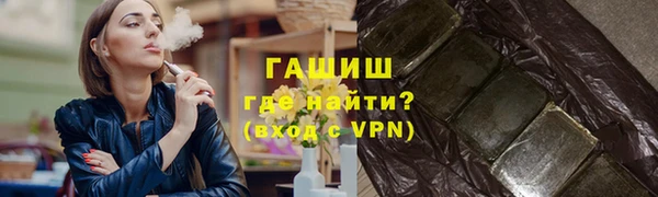 ALPHA-PVP Пестово