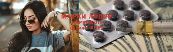 альфа пвп VHQ Алексеевка
