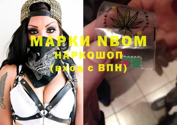 альфа пвп VHQ Алексеевка