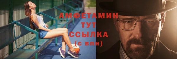 альфа пвп VHQ Алексеевка