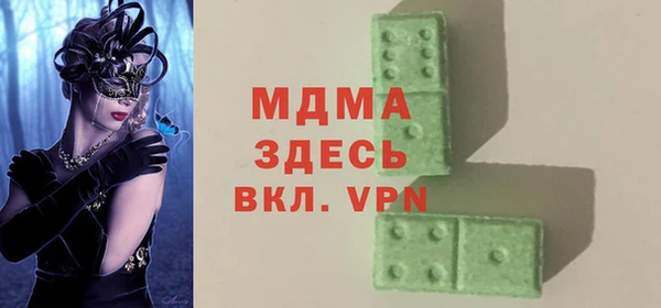 гидра Алексин