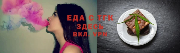 гидра Алексин