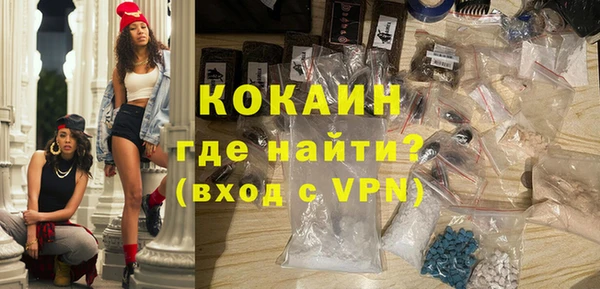 альфа пвп VHQ Алексеевка
