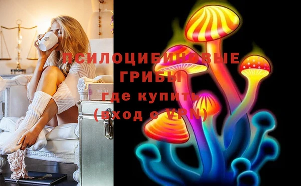 мефедрон Переславль-Залесский
