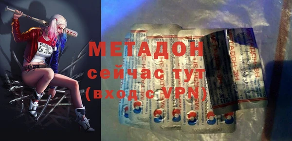 альфа пвп VHQ Алексеевка