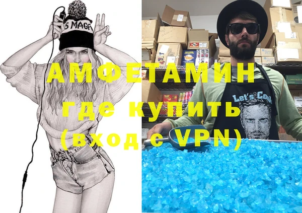 прущая мука Алзамай