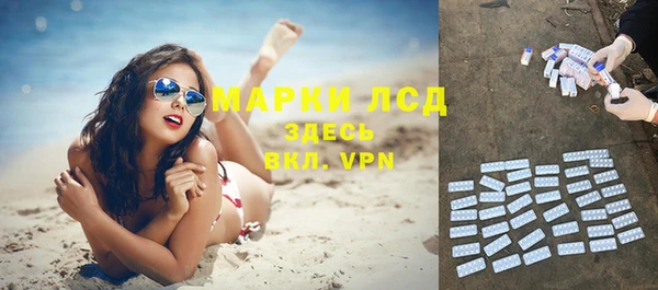 гидра Алексин