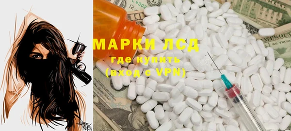 альфа пвп VHQ Алексеевка
