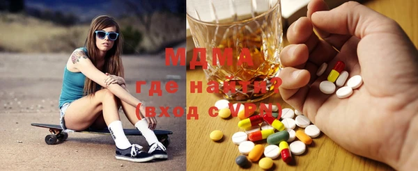 мдпв Абаза