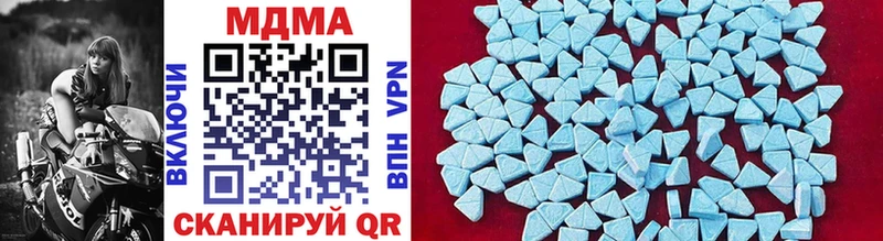 MDMA кристаллы  наркота  Курлово 
