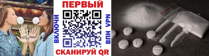 Первитин Декстрометамфетамин 99.9%  Курлово 