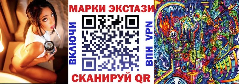 Наркотические марки 1,8мг Курлово